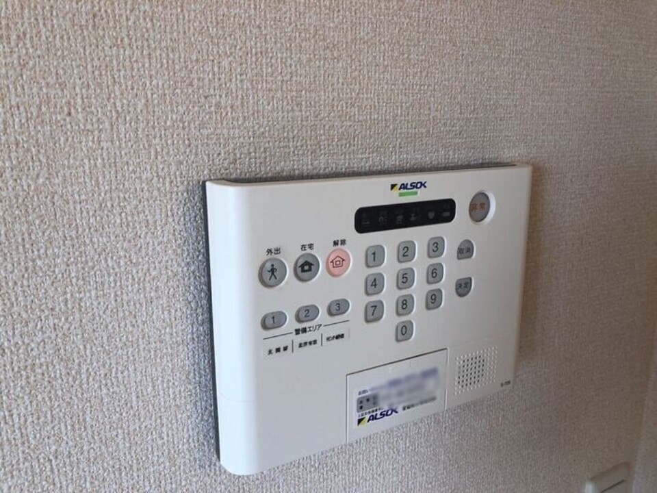 ホームセキュリティー