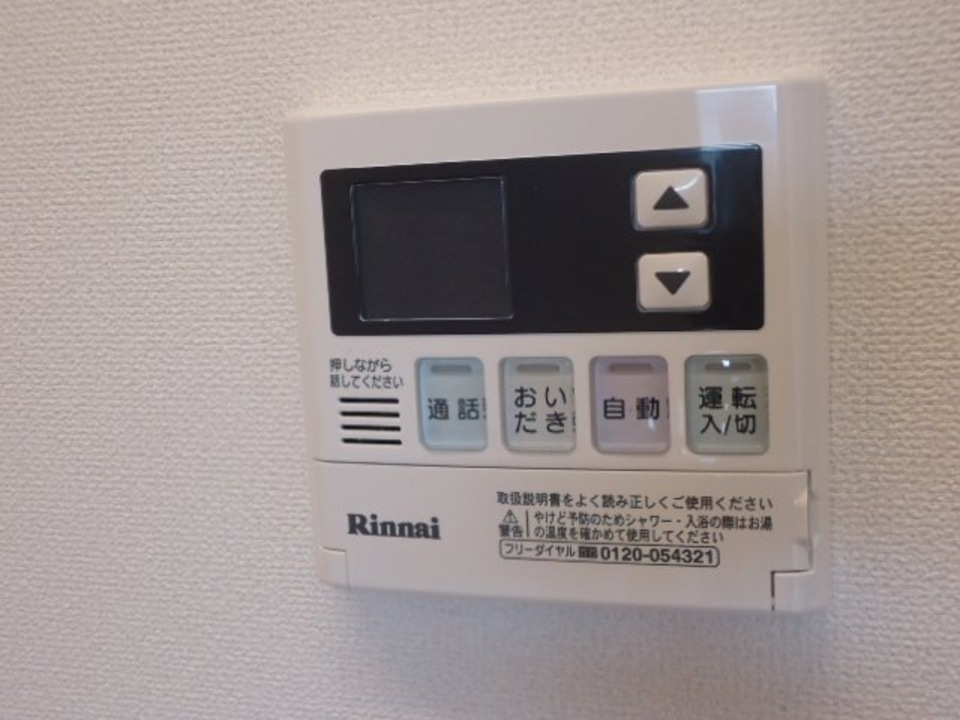 給湯パネル
