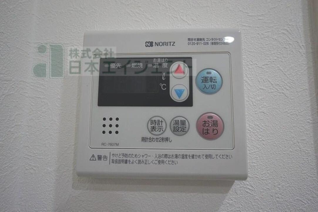 給湯パネル