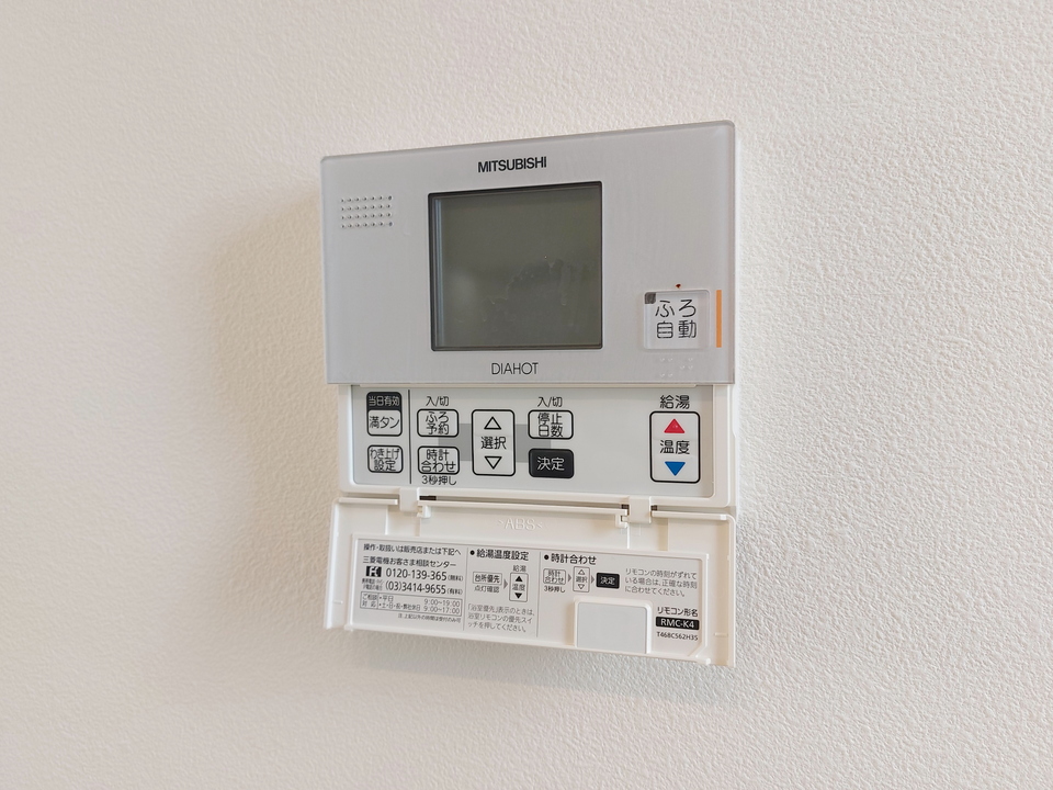 給湯パネル