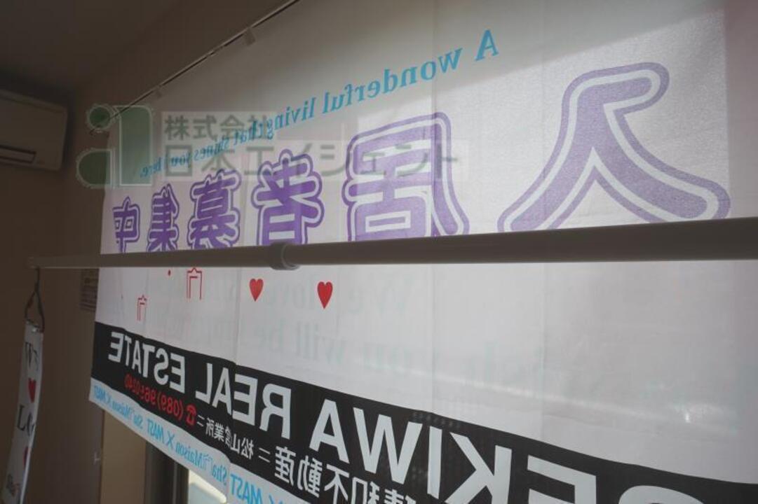 物干しユニット