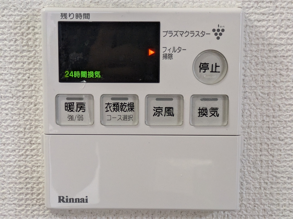 浴室乾燥機