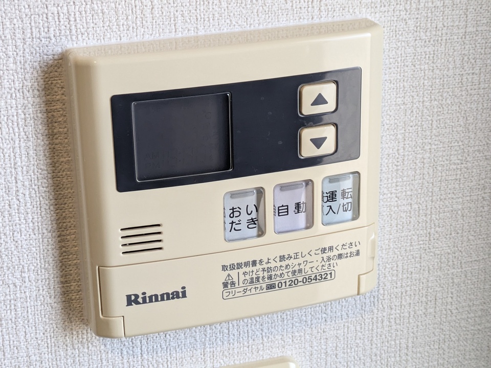 給湯パネル
