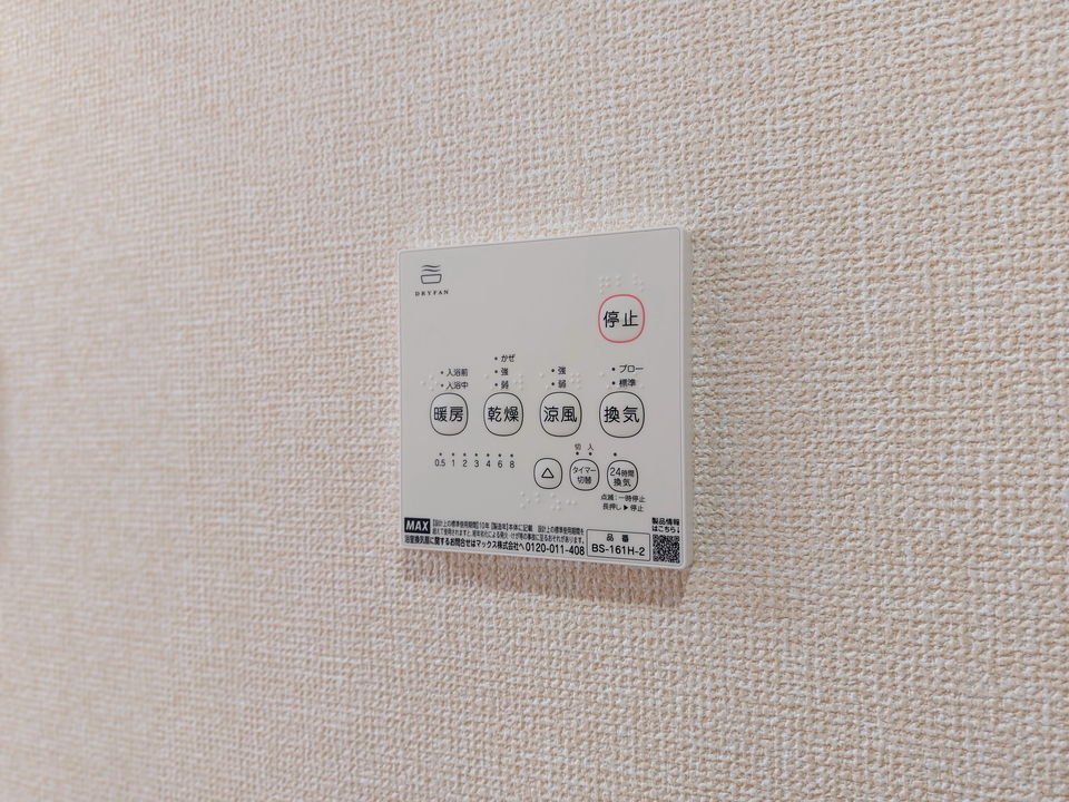 浴室乾燥機