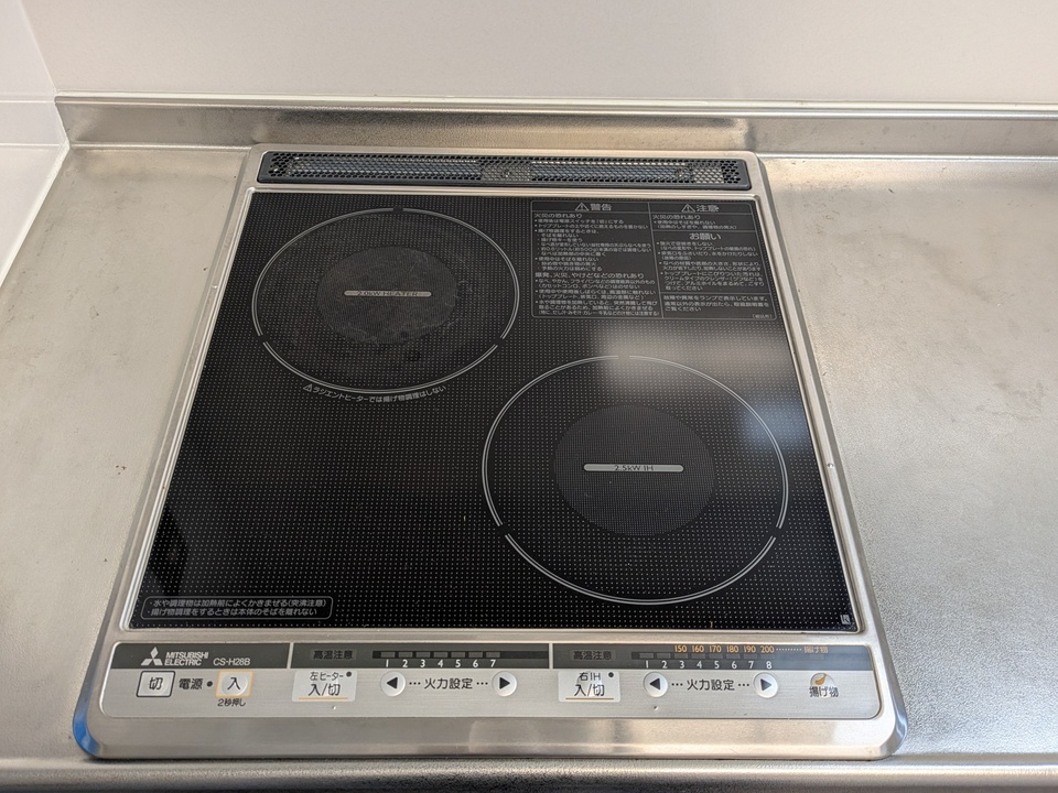 IHクッキングヒーター