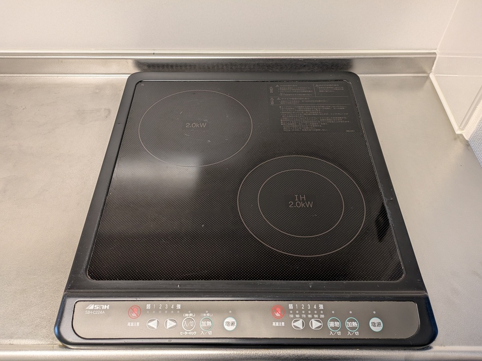 IHクッキングヒーター