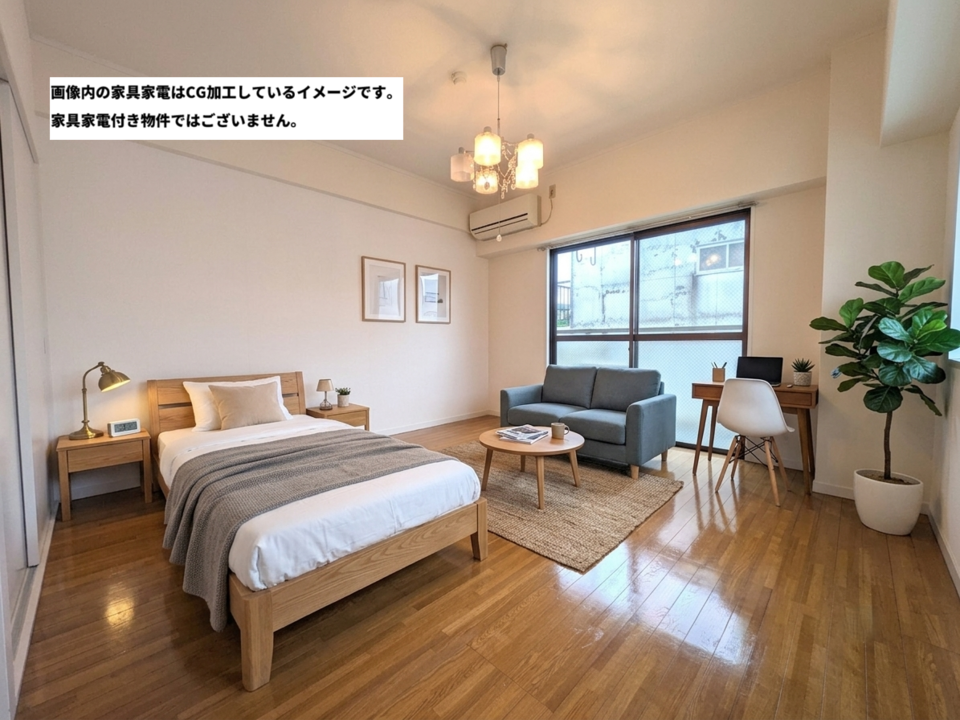 洋室