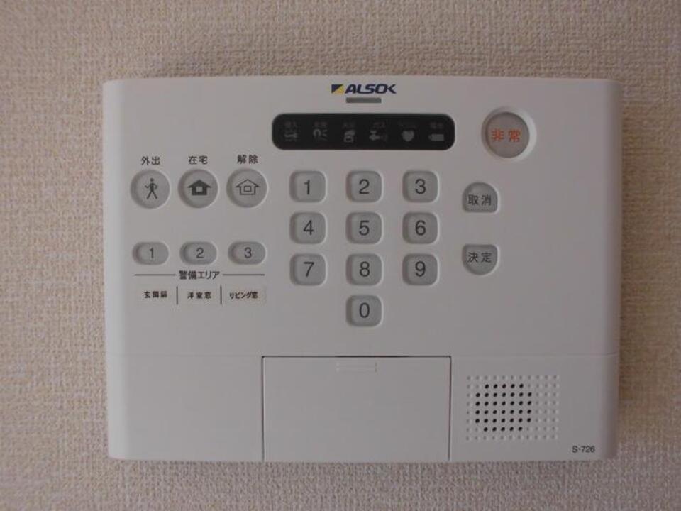 ホームセキュリティー
