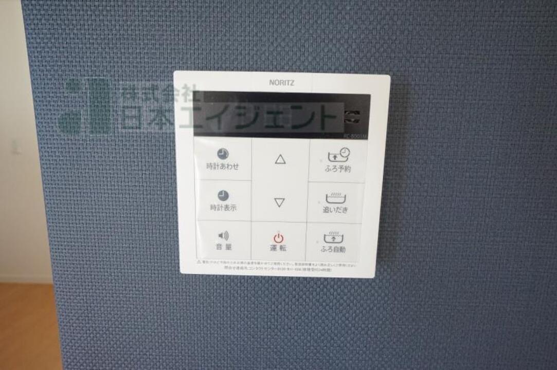 給湯パネル