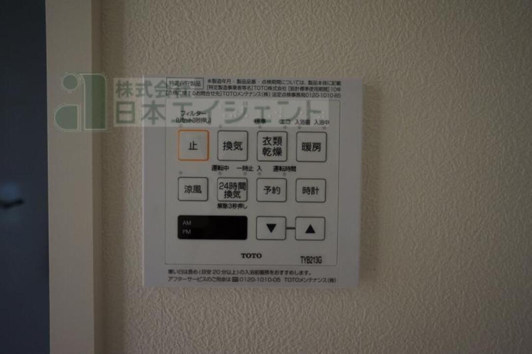 浴室乾燥機
