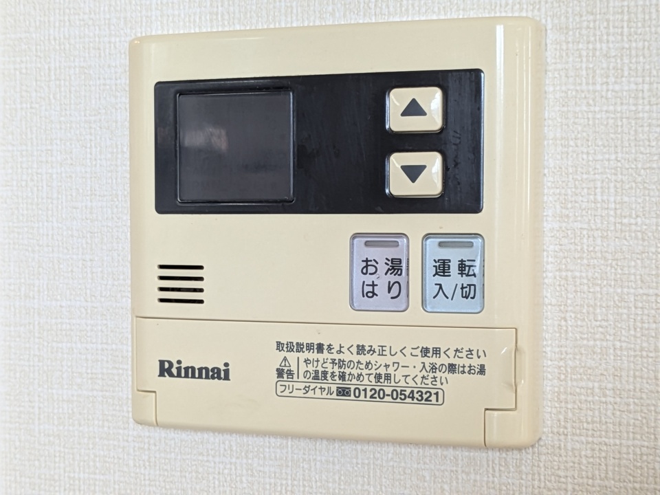給湯パネル