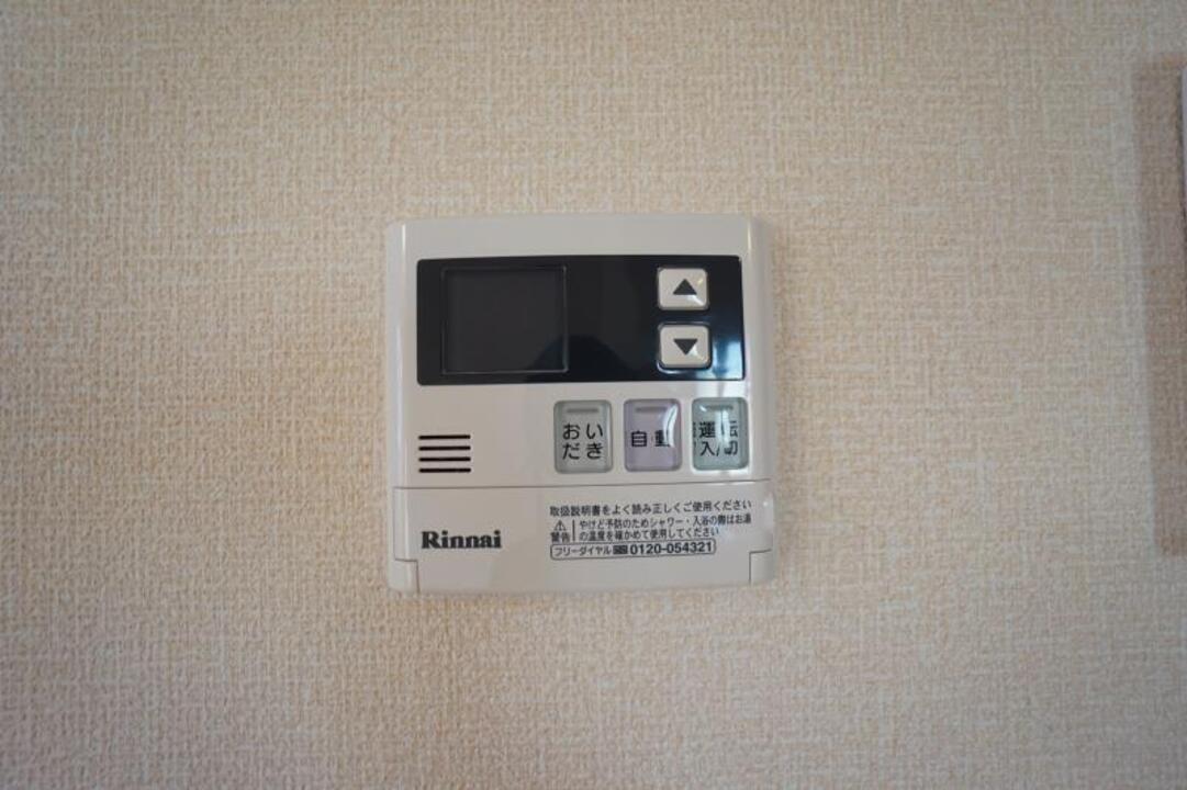 給湯パネル