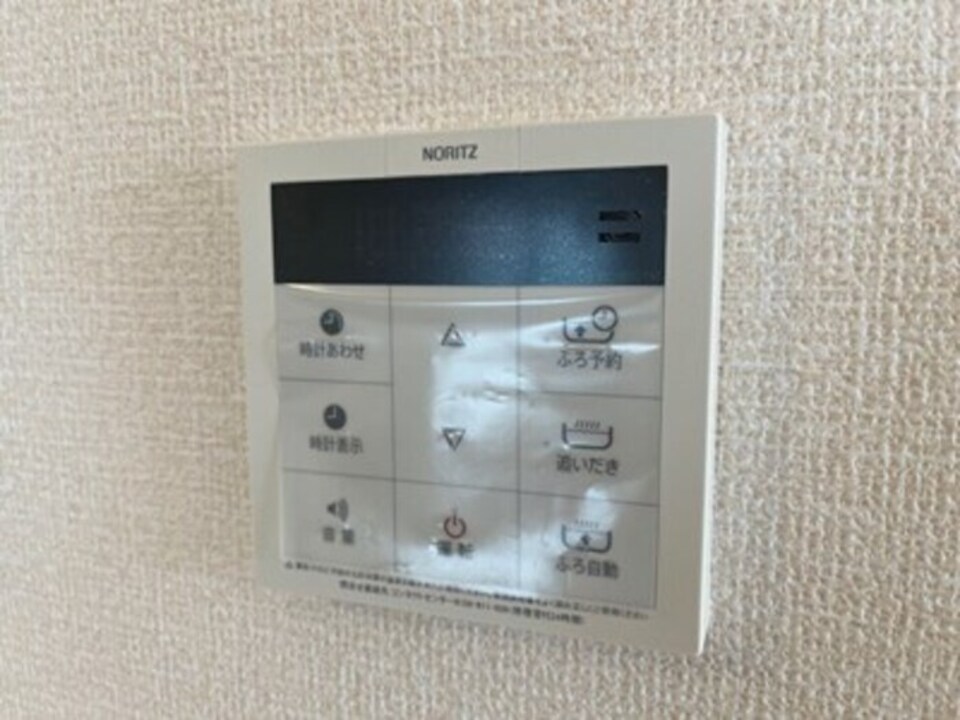 給湯パネル