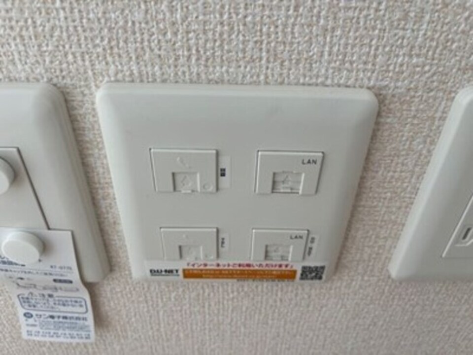 インターネット