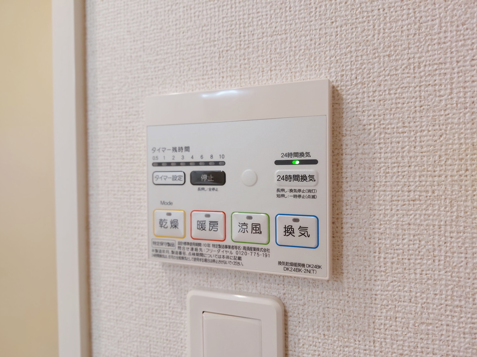 浴室乾燥機