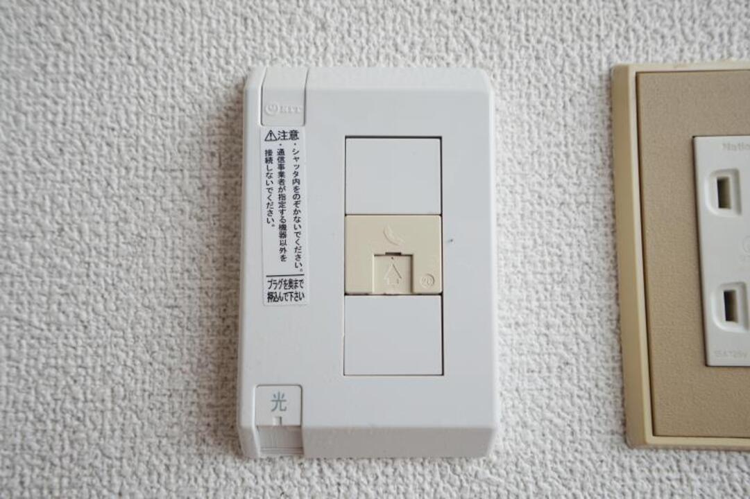 内観