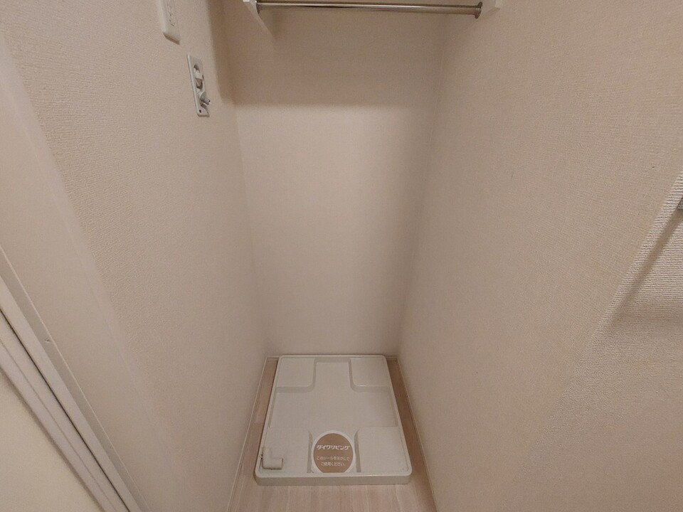 洗濯機置場