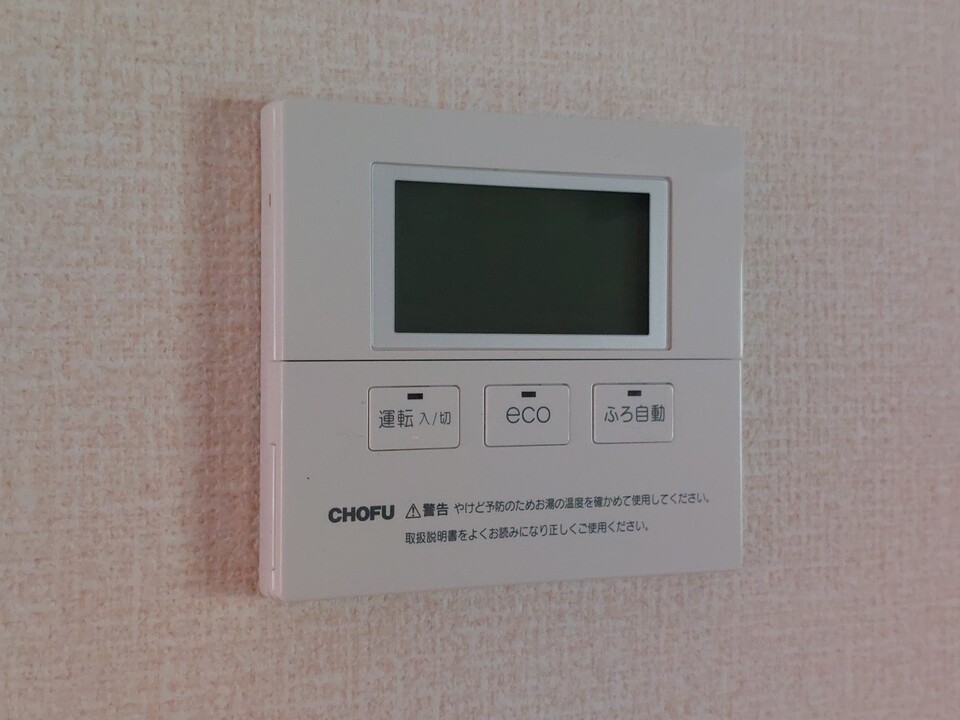 給湯パネル