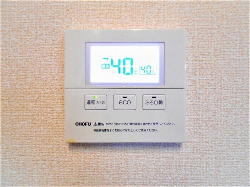 給湯パネル