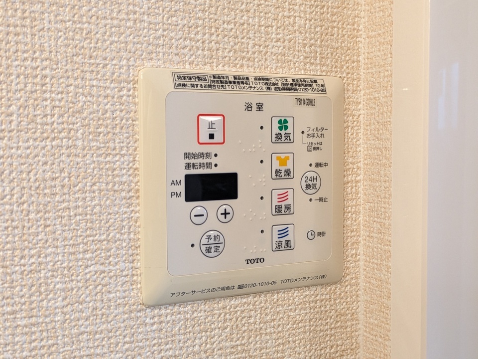浴室乾燥機