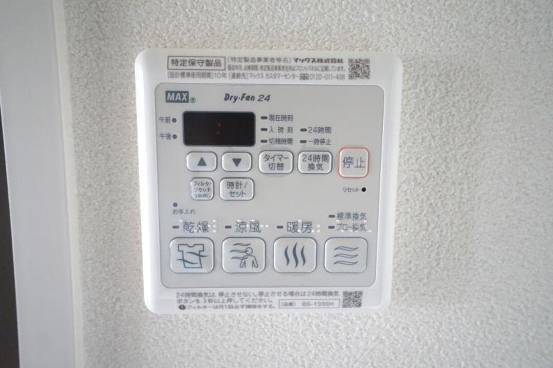 浴室乾燥機
