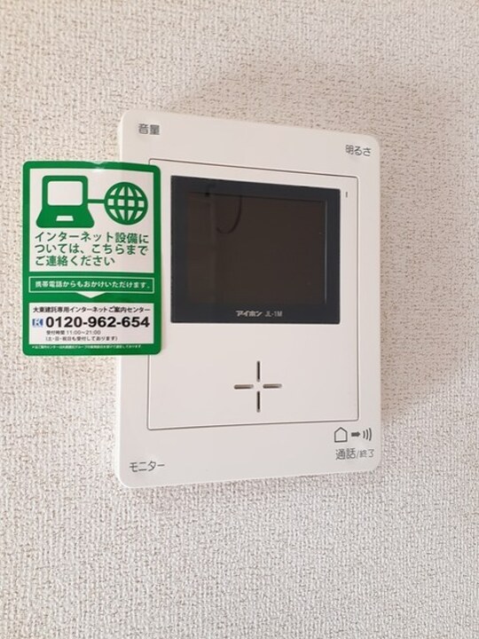 TVモニターホン