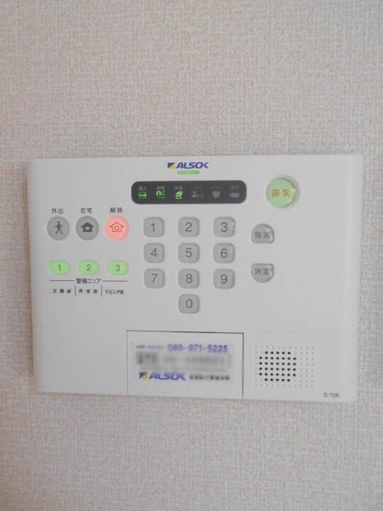 ホームセキュリティー