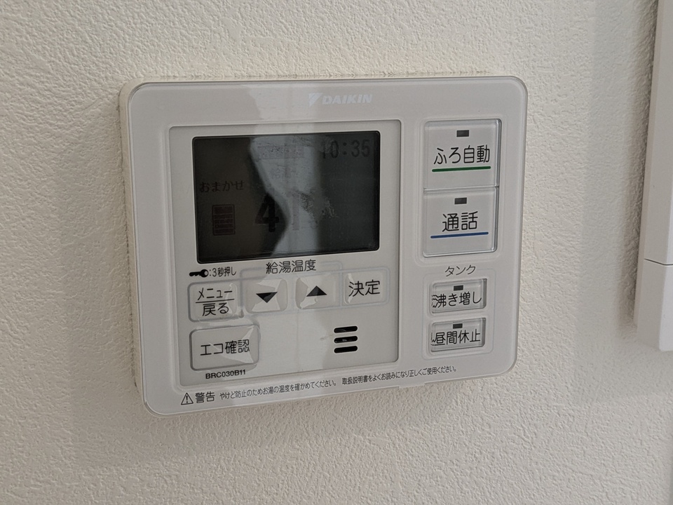 給湯パネル