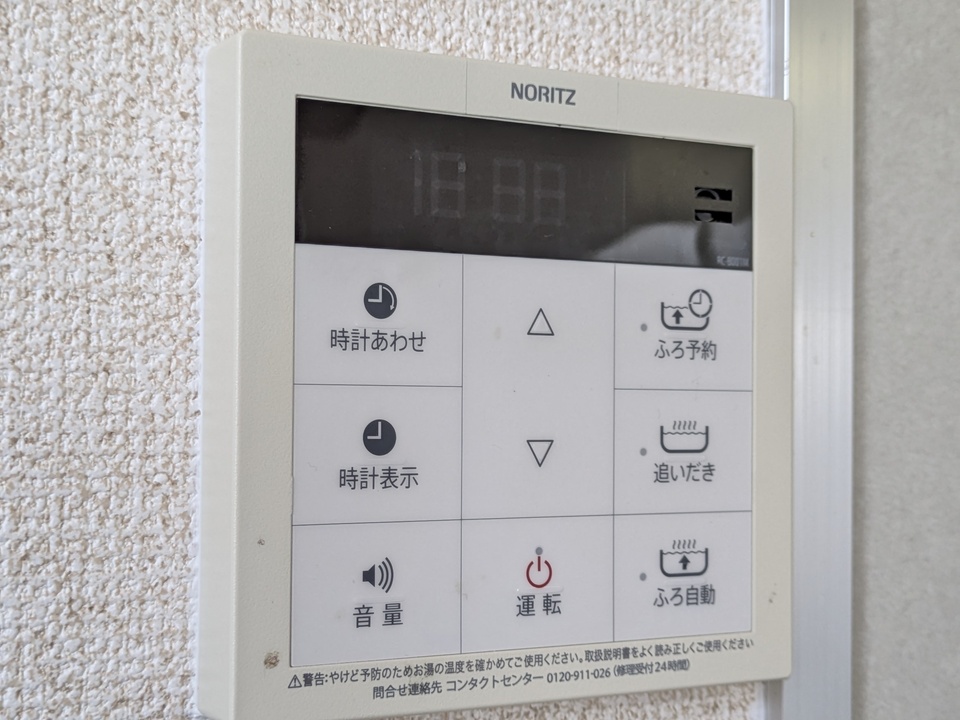 給湯パネル