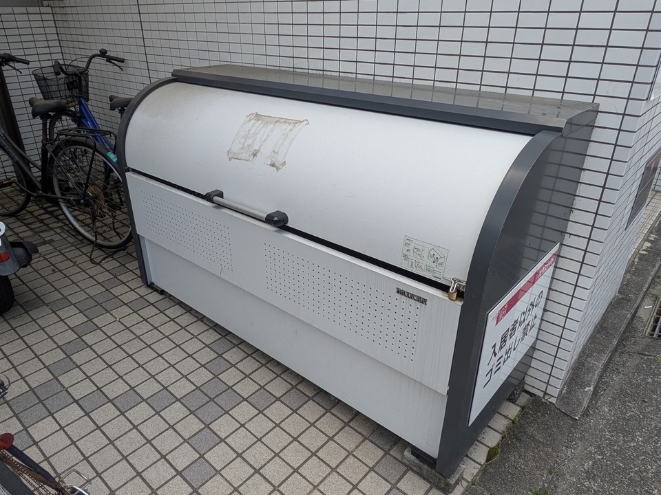 ゴミステーション