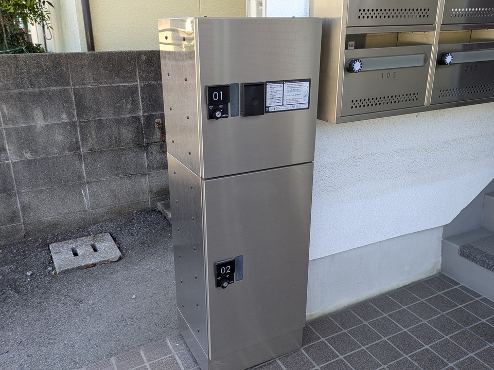 宅配ボックス
