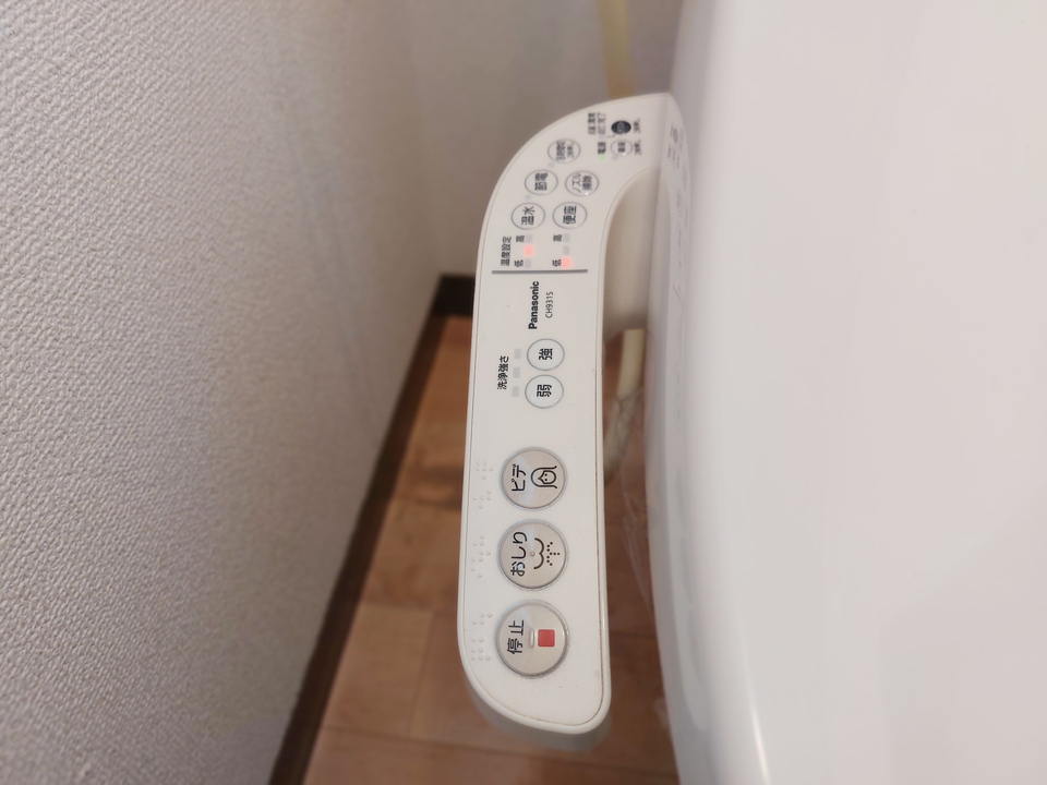 洗浄便座