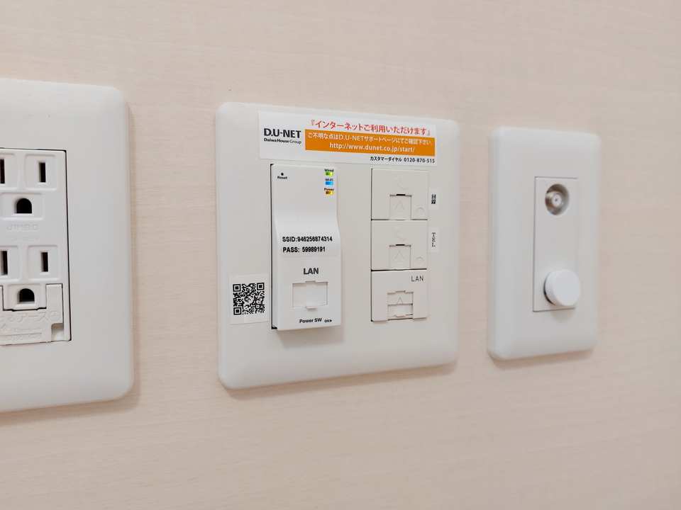 インターネット