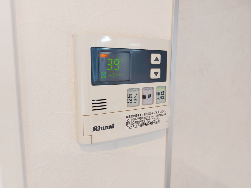 追い炊きパネル