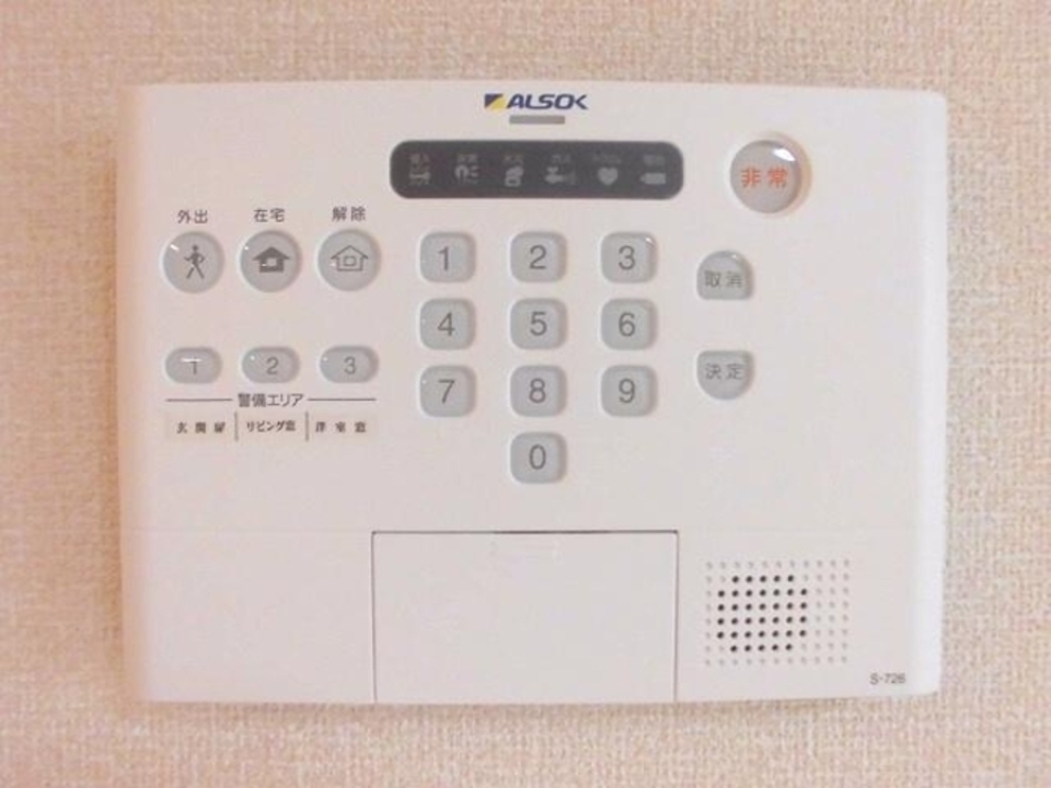 ホームセキュリティー