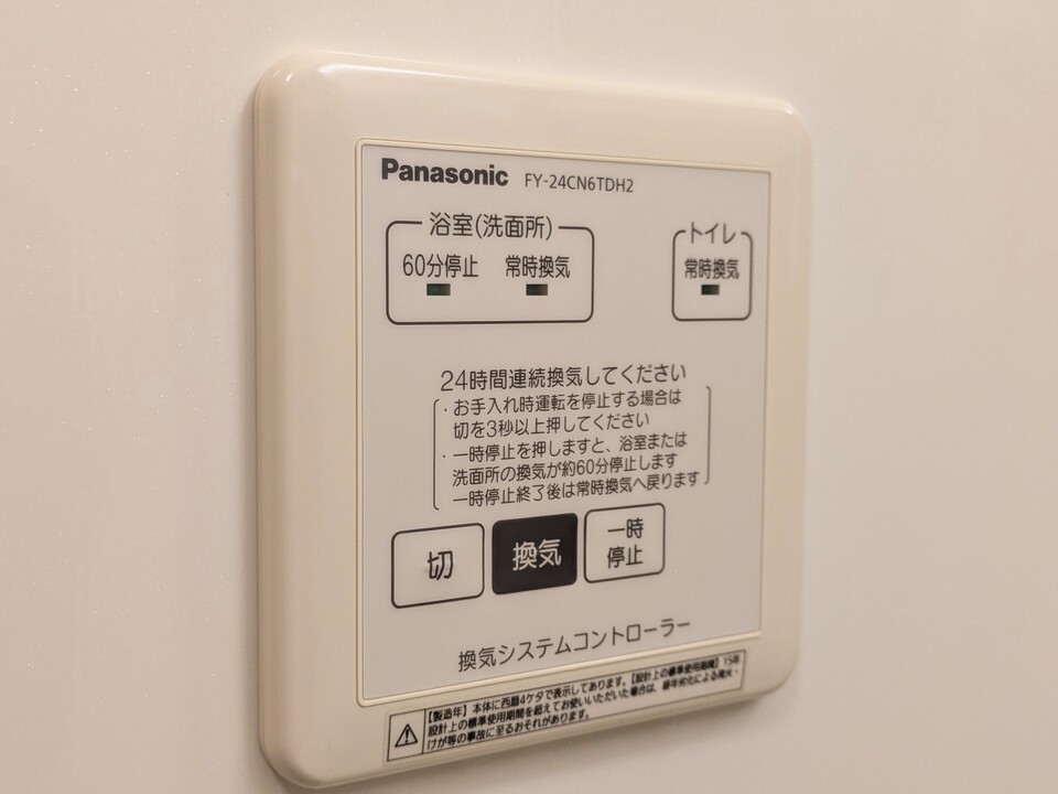 浴室乾燥機