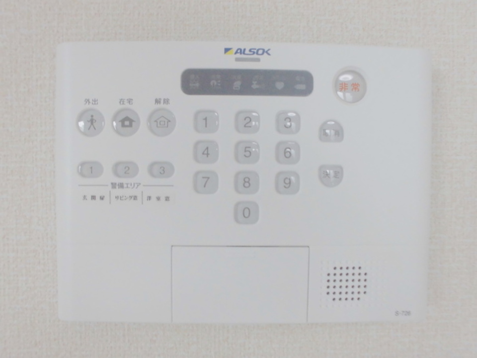 ホームセキュリティー