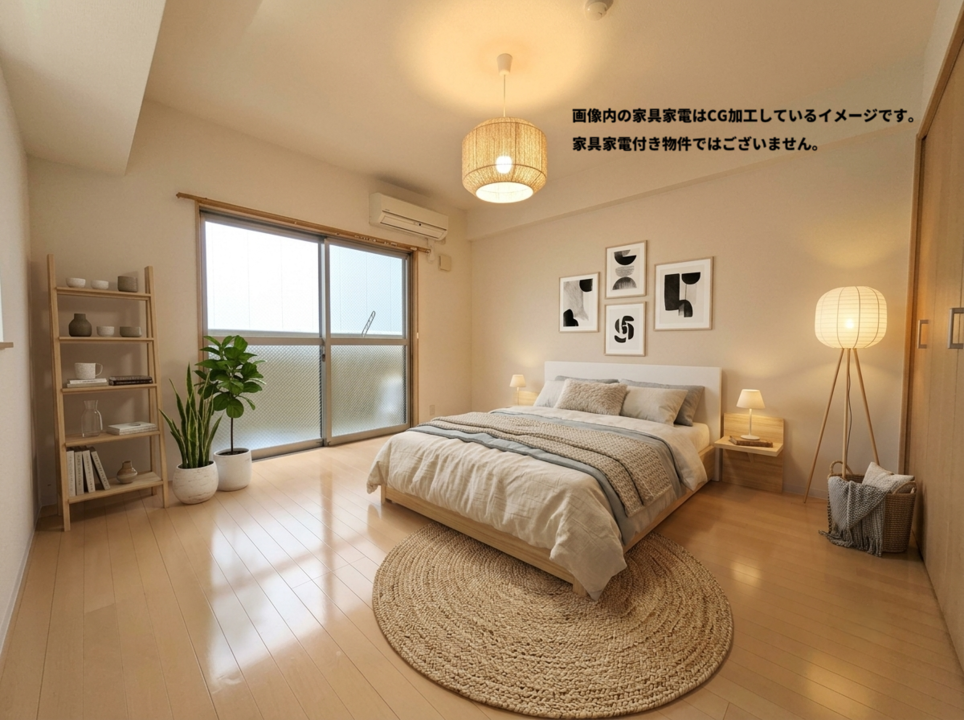 洋室