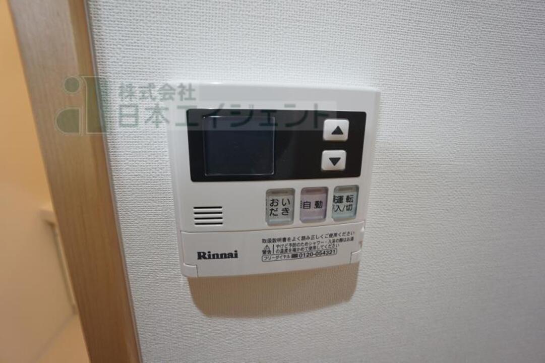 給湯パネル