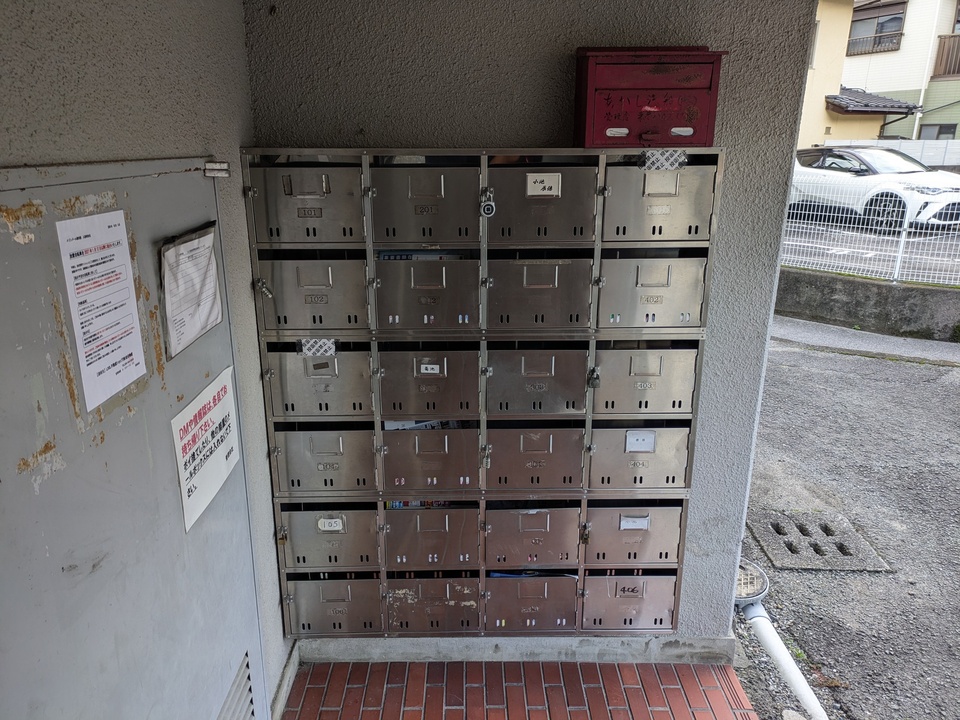 メールBOX