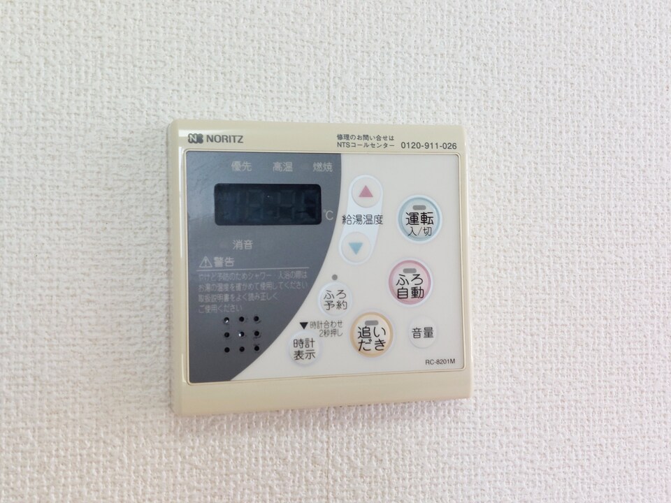 給湯パネル