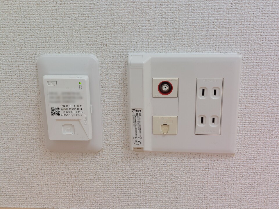 インターネット