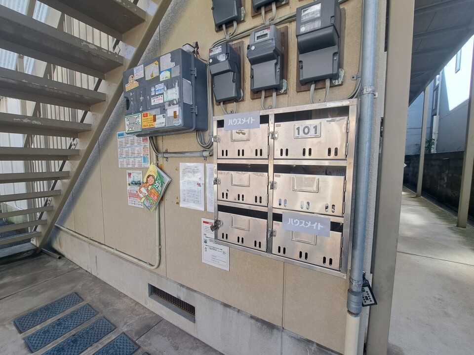 メールBOX