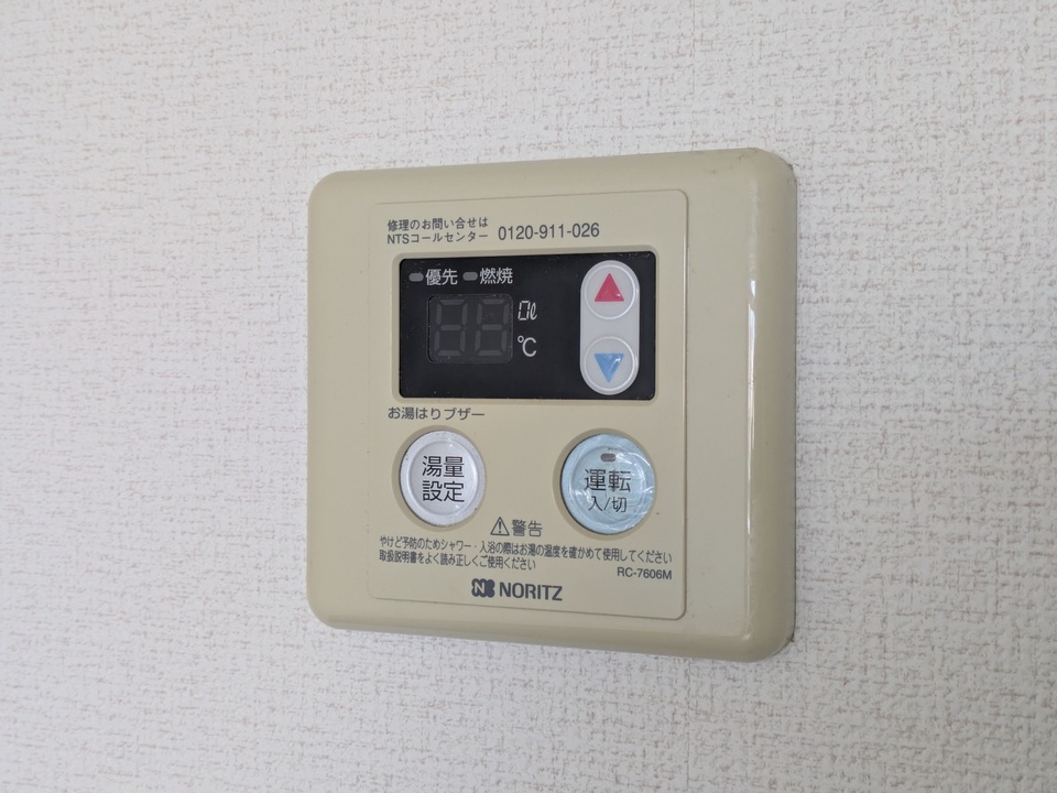 給湯パネル