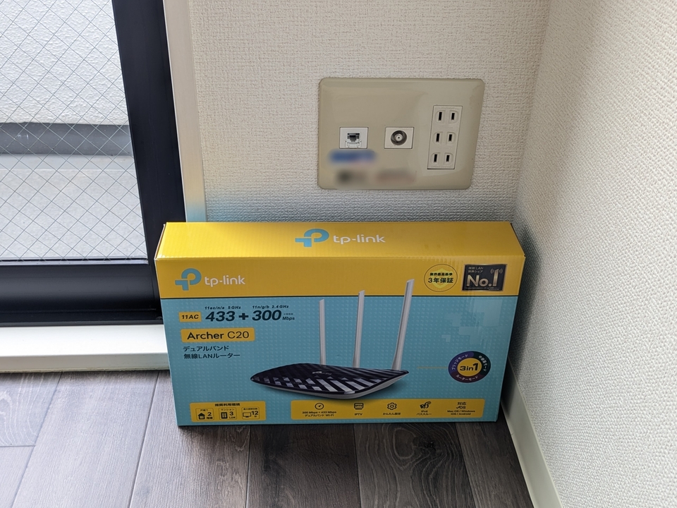 インターネット