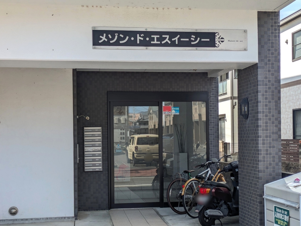 エントランス