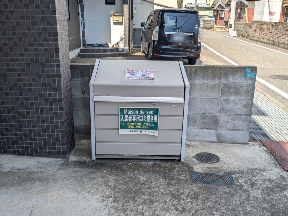ゴミステーション