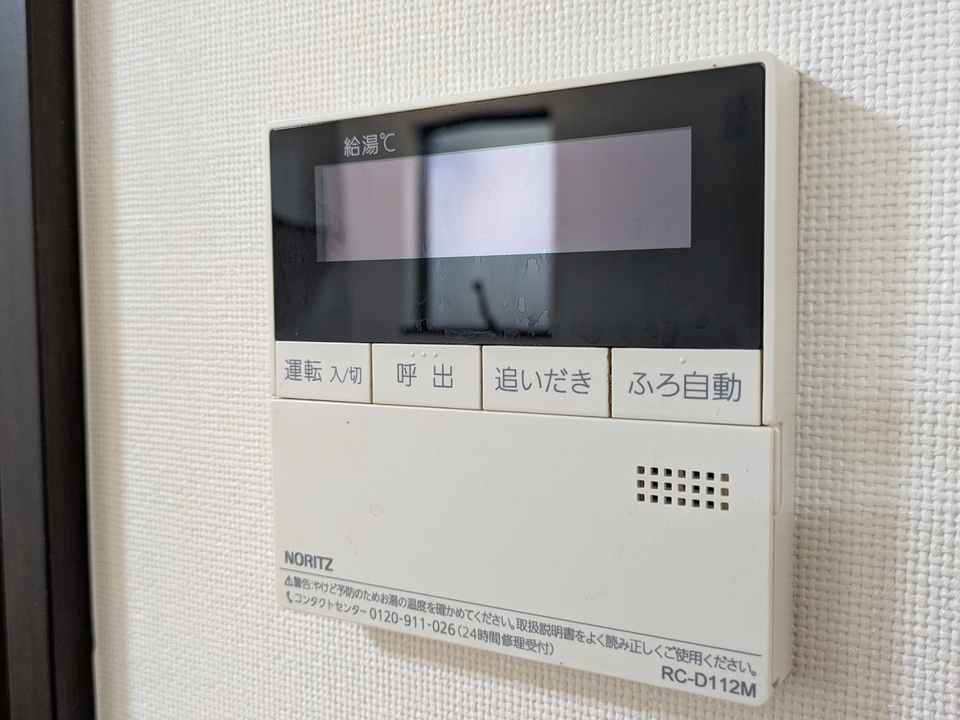 給湯パネル