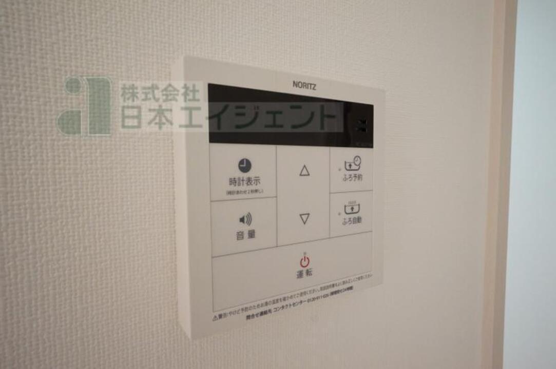 給湯パネル