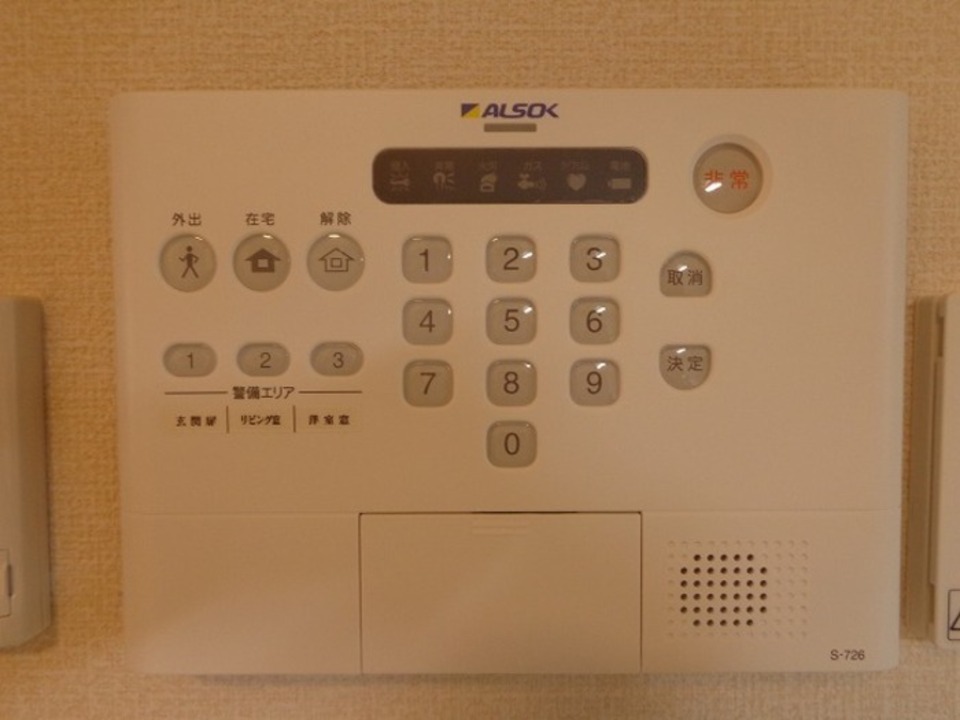 ホームセキュリティー